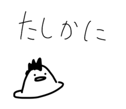 720379643