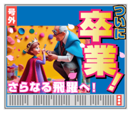 720382541