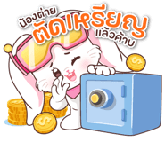 720387692