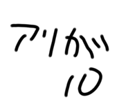 720389800
