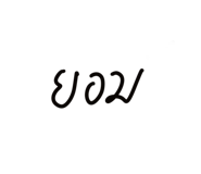 720446209