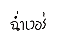 720446211