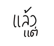 720446214