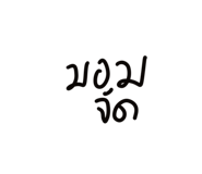 720446218
