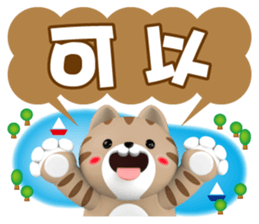 720446866