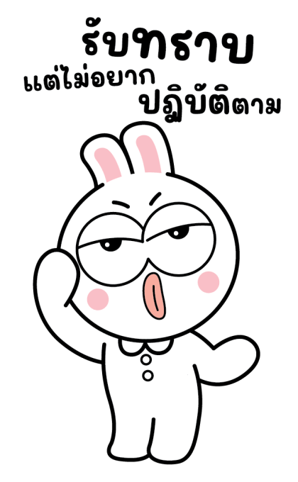 กาตุ่ย ทำงาน รูปที่ 1