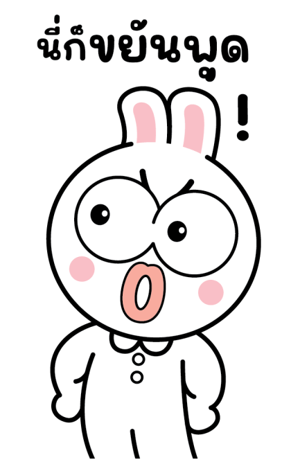 ลายที่ 5