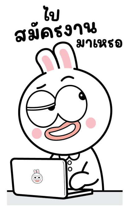 กาตุ่ย ทำงาน รูปที่ 4