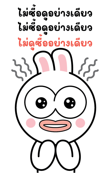 กาตุ่ย ทำงาน รูปที่ 5