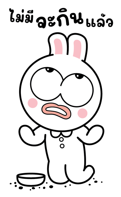 ลายที่ 11