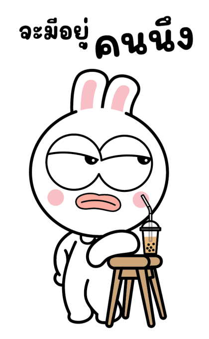 ลายที่ 19