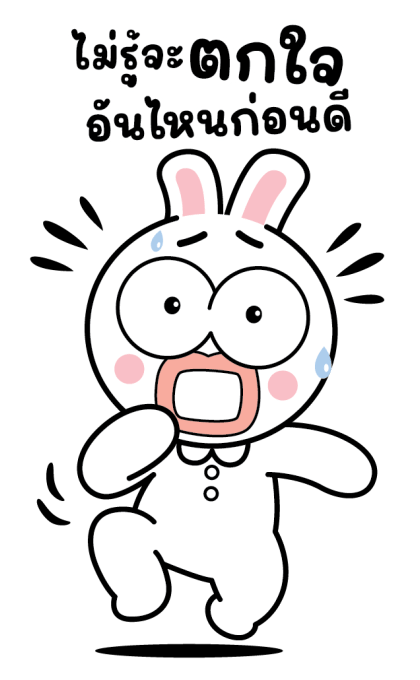 ลายที่ 21