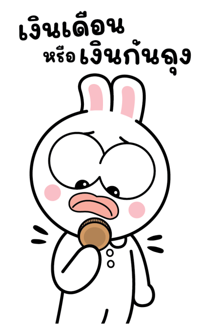 ลายที่ 25