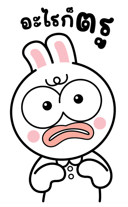 ลายที่ 33