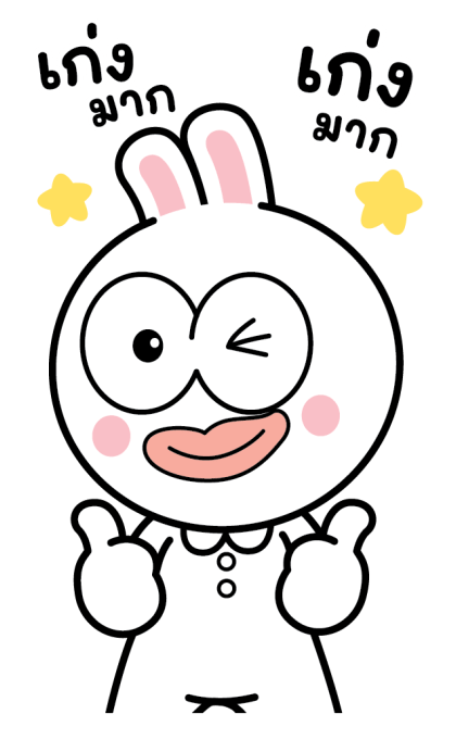 ลายที่ 35