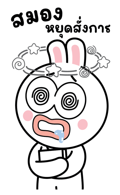 ลายที่ 37