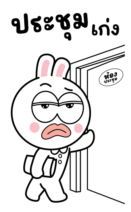 ลายที่ 39