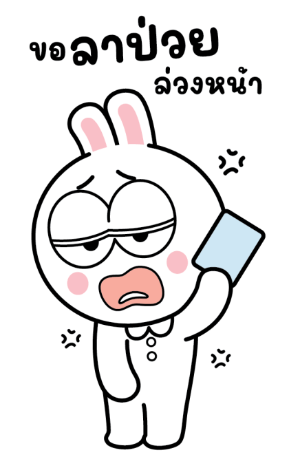 ลายที่ 41