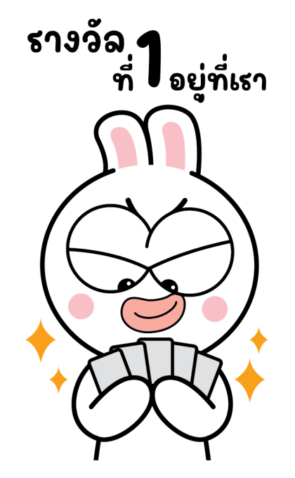 ลายที่ 43