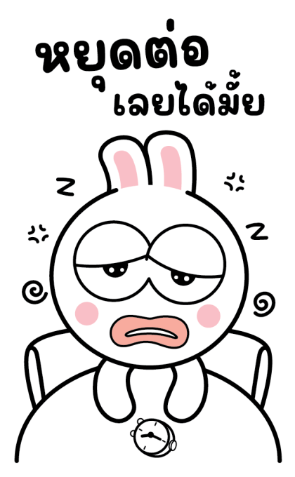 กาตุ่ย ทำงาน รูปที่ 23