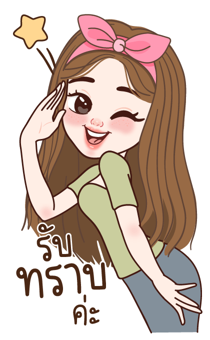 ลิต้า มอร์นิ่งค่ะ รูปที่ 3