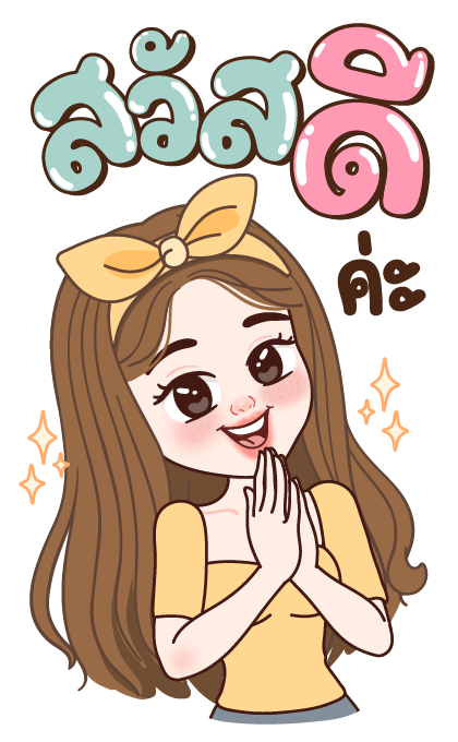 ลิต้า มอร์นิ่งค่ะ รูปที่ 4