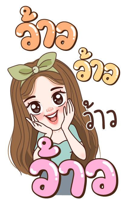 ลิต้า มอร์นิ่งค่ะ รูปที่ 14