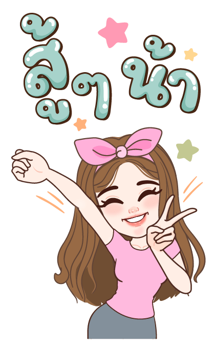 ลิต้า มอร์นิ่งค่ะ รูปที่ 17