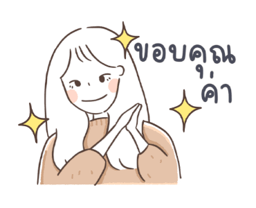 ลายที่ 1