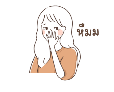 ลายที่ 3