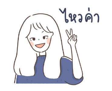 ลายที่ 9