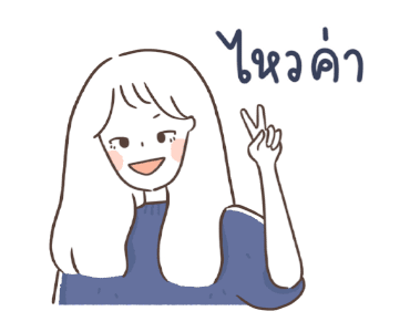 ลายที่ 5
