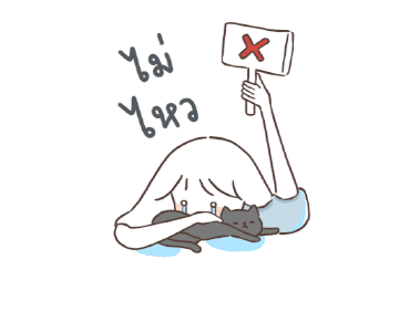 ลายที่ 11