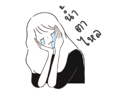 ลายที่ 21