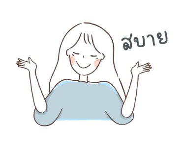 ลายที่ 23