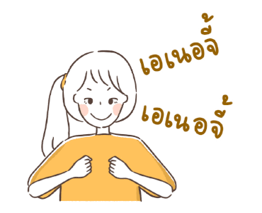 ลายที่ 43