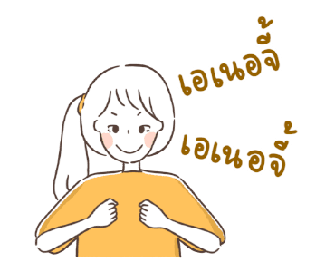 ลายที่ 22