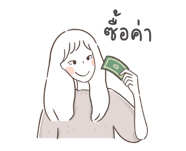 ลายที่ 47