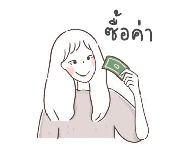 ลายที่ 24