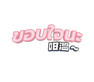 720464659