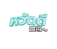720464660