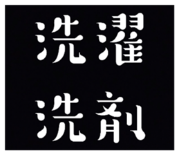 720473174