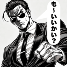 720473395