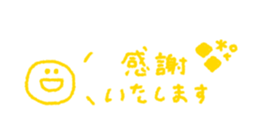 720481199