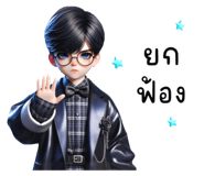 720515190