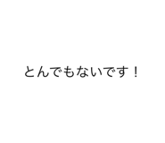 720560172