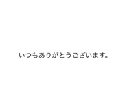 720560176