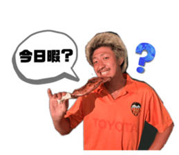 720569382