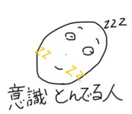 720601825