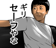 7206111